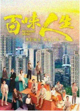 韩剧《夜航信号》剧集封面